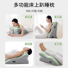 现货多功能趴睡枕记忆棉内芯亲肤舒适躺趴睡觉枕头放松按摩枕批发