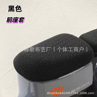 Electric car cushion – Dropshipping Factory Direct Sale - black-front-seat