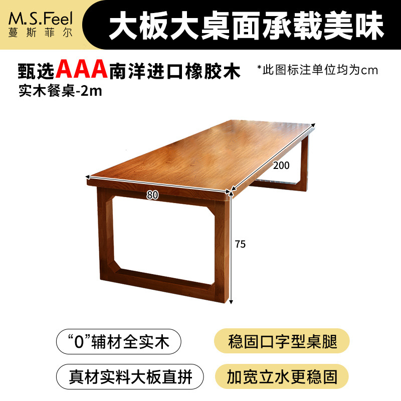 Mesa y silla de comedor de madera sólida para el hogar, tabla gruesa larga, mesa de té rectangular, mesa de trabajo, mesa de comedor integrada