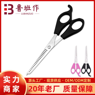 阳江批发理发剪刀 发廊刘海剪牙剪 家用美容美发理发剪刀|ms