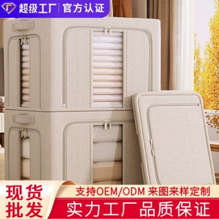 定制衣服收纳箱大容量超大衣柜收纳整理箱防水防潮家用折叠百纳箱