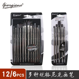 画笔;美术颜料;其他美术用品