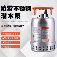 �㶫����QCK��304�����Ǳˮ����ˮ��220V�Զ���ˮ�õ��������۱�