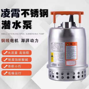 �V�|����QCK��304���P䓝�ˮ����ˮ��220V�Ԅӳ�ˮ�õ��������۱�