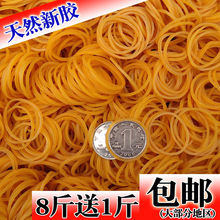 新料橡皮筋 橡皮圈 牛皮筋 皮套 乳胶圈 皮筋 直径2.5CM公分