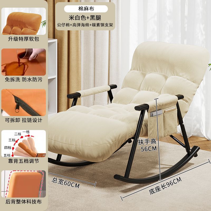 Dormitorio, sofá pequeño, cama, cama, sofá perezoso, mecedora, ventana salediza, sillón reclinable individual, balcón doméstico, silla de ocio