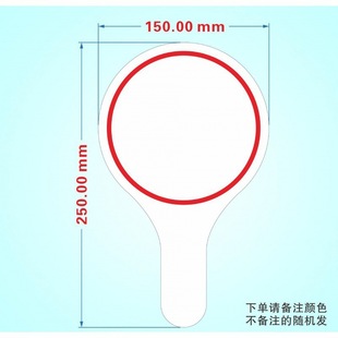 Live Broadcast Room Hand-Held Blank Scoring Board Hand-Held Referee Writing Board Hand-Held Number Hand-Held Board Kt
