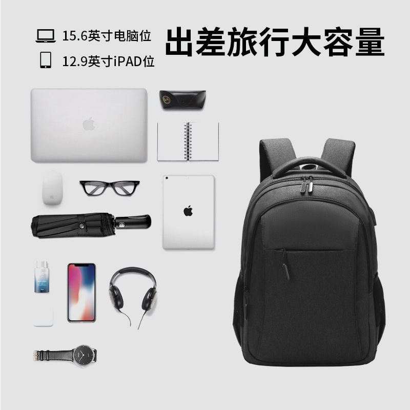 商务电脑包户外休闲学生旅游双肩包 新款韩版高中大学生电脑背包