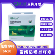 ���鿵6610�о������W��˯�X�����������I�Cе���������˯�ߌ���