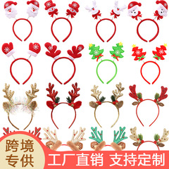 新しいクリスマスパーティーショー装飾子供のギフトクリスマス用品ヘッドバックルヘアフープ組み合わせメーカー卸売