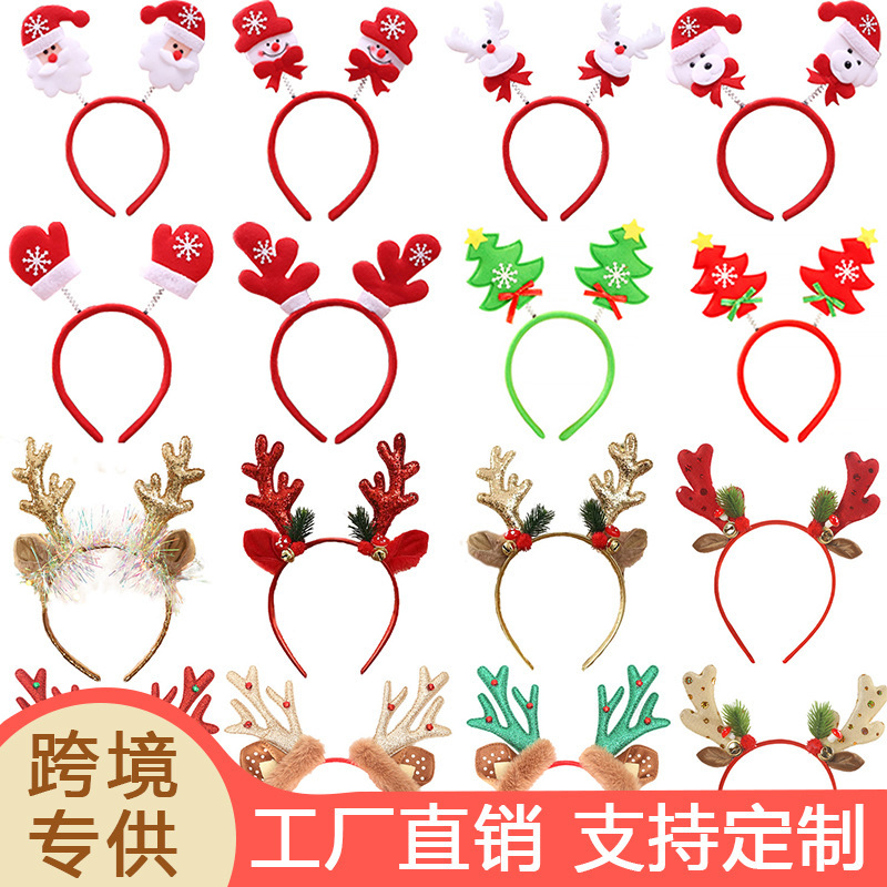 新しいクリスマスパーティーショー装飾子供のギフトクリスマス用品ヘッドバックルヘアフープ組み合わせメーカー卸売|undefined