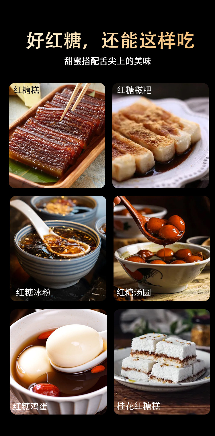 Yunnan Organic Brown Sugar Blocks 520g Handcrafted Sugarcane Hong Tang Traditional Slow-Cooked in use