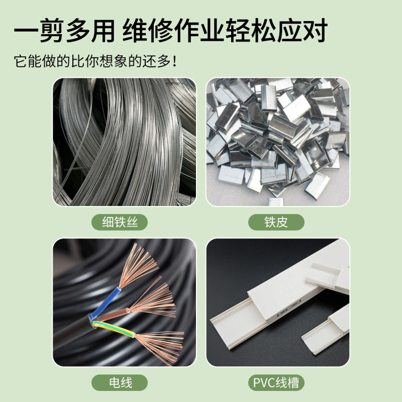 ステンレス鋼ストレートヘッド鉄はさみ多機能工業用グレードはさみ PVC ラインチャンネルはさみ細い鉄線はさみ電気技師はさみ|undefined