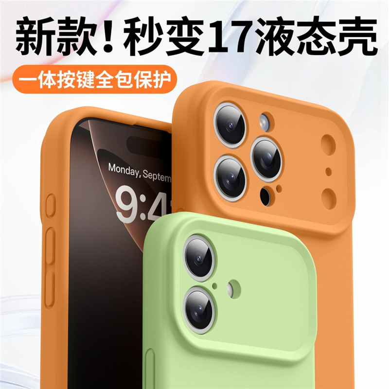 Instantly Change Apple 17 Liquid Silicone 16 Mobile Phone Case iPhone 15 Men's and Women's Ultra-Thin New All-Inclusive Anti-Fall Protective Cover
