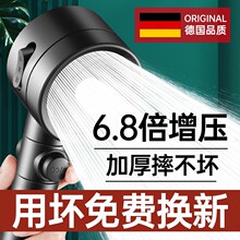 德国涡轮增压花洒喷头大出水家用浴室淋浴莲蓬头软管一体洗澡神器