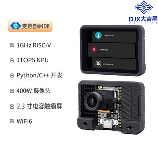 Sipeed MaixCAM �_�l�� NPU RISCV AIҕ�X���l���� WIFI6 �ِ