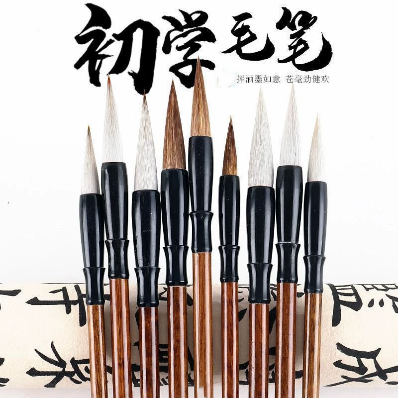 Набор для начинающих для написания кисти каллиграфия