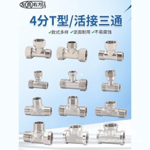 �~/304���P���ͨ����4��DN15������һ�ֶ�·��Ӄ���zˮ�ܽ��^