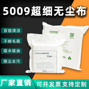 5009�����w�S�o�m�����o늰댧�w���AоƬ�@ʾ����R�^���I���ò�