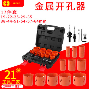 17�����ܺ��b�p���ٿ��19-64mm�_����^ �S�ҬF؛���l�����_����