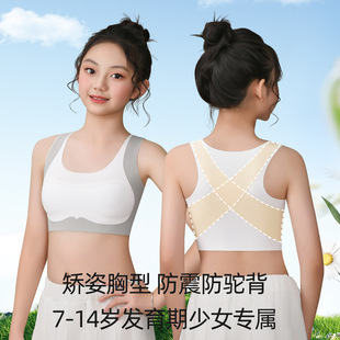��Ů����ŮС�W�������\��Ůͯ10�l����һ�A��9-12�q�����Ĵ�ͯ