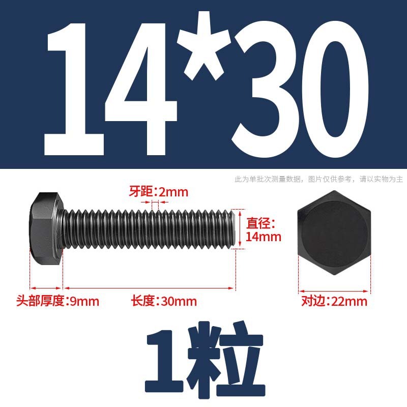 12.9級高強度外六角ねじナット大全延長ボルトねじM4M5M6M8-M24|undefined