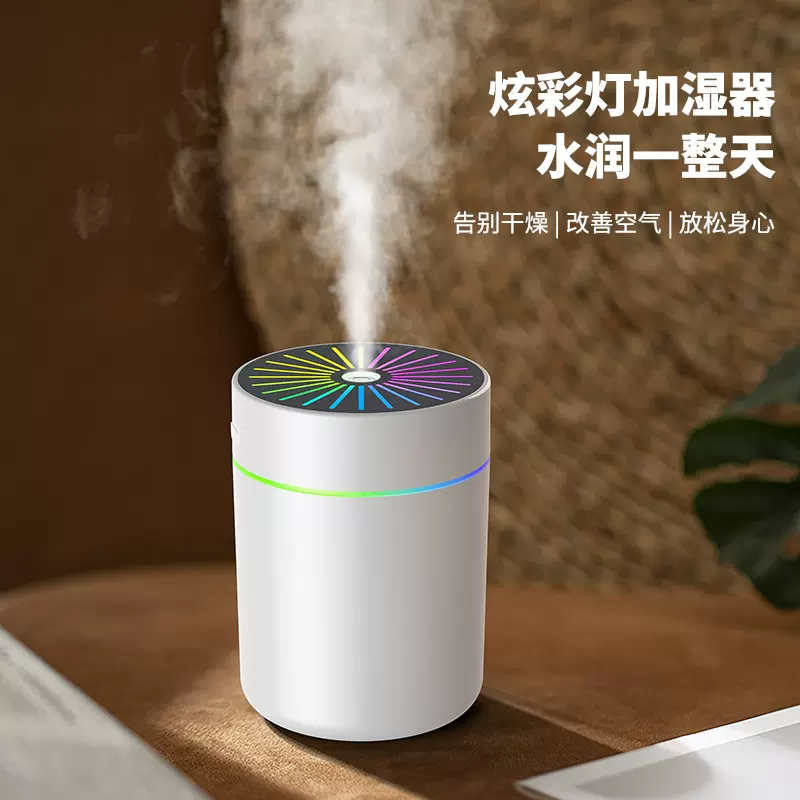 2025新款空气加湿器 定时卧室用小型七彩USB充电家用车载迷你雾化