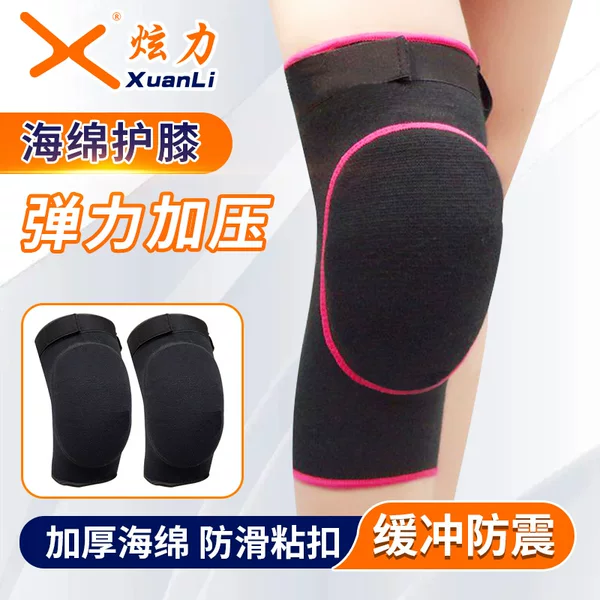 Adult Pressure Sponge Kneeling Knee Protection Anti-collision Roller Skating Knee Protection Pressure Knee Protection Anti-fall Dance Pressure Belt Protection