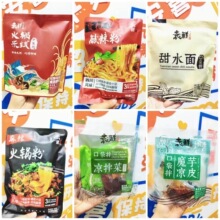 Ԭ�r�ڴ���ħ���Ƥ ��ˮ�� �ɶ����� ����� ���跽����ʳ��30��