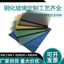 原片玻璃;深加工玻璃;艺术玻璃