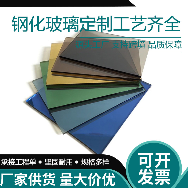 厂家镀膜玻璃多规格色玻原片自然绿宝石蓝水晶蓝多种颜色建筑绿玻