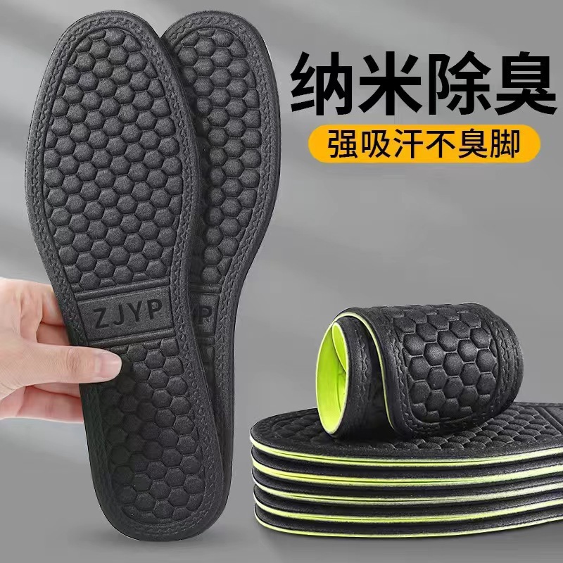 D다이아몬드블록/그린베이스 블랙/땀흡수, 냄새방지