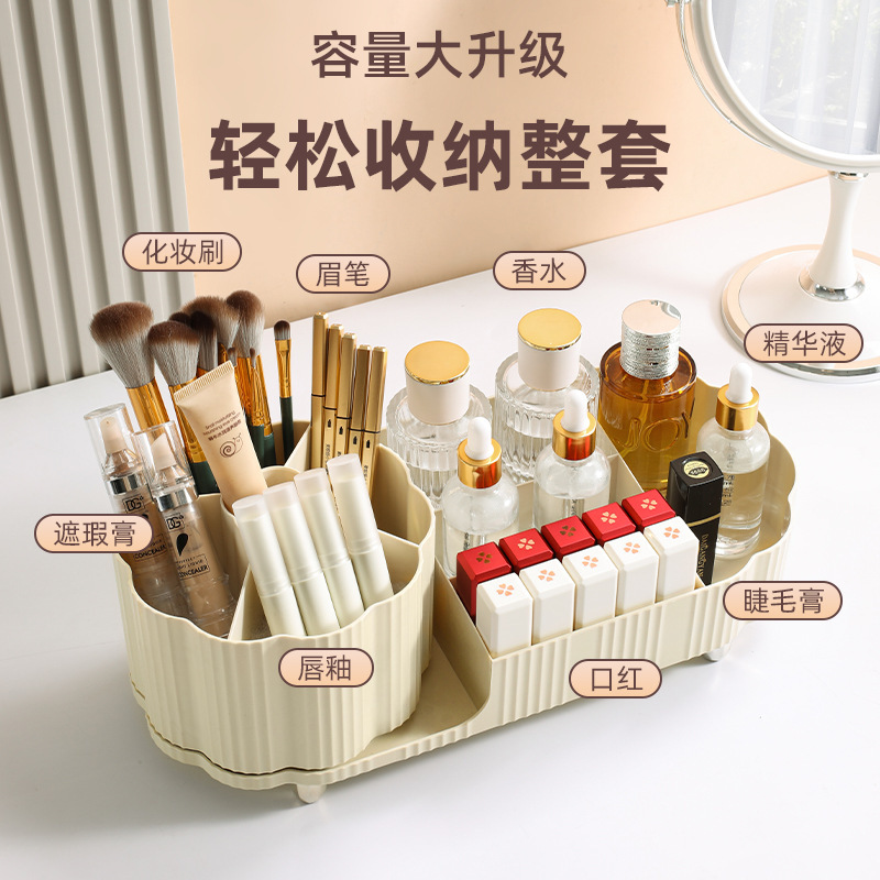 El cepillo de maquillaje giratorio se divide en una caja de almacenamiento de mesa, un lápiz de cejas, un cubo de sombra de ojos, un lápiz labial cosmético, una caja de almacenamiento en la cómoda.