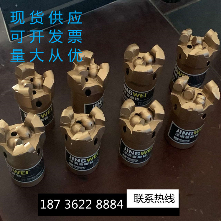 厂家直供 PDC钻头 金刚石钻头 探水钻头65钻头三翼复合片钻头包邮
