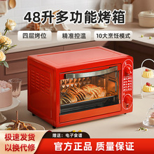 工厂48L电烤箱烘焙多功能电烤炉蛋挞烤肉烤箱烤鸭烘烤跨境专供