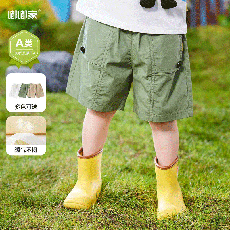 嘟嘟家宝宝短裤夏季儿童裤子夏装男宝五分裤帅气小童童装休闲裤