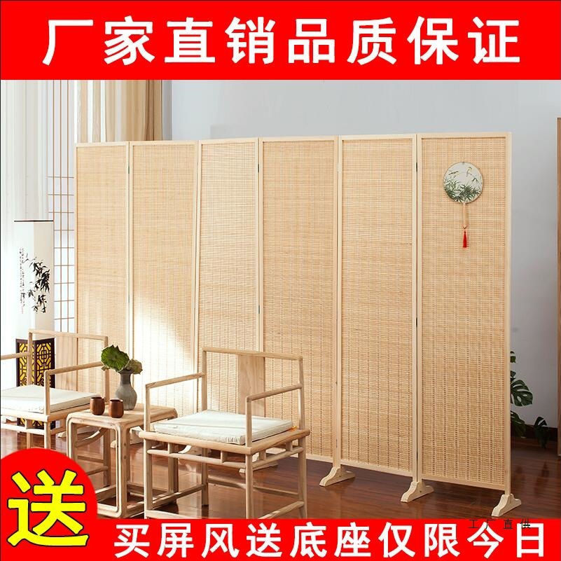 New Chinese-Style Bamboo Screen for Living Room, Bedroom Movable Folding Screen, Simple Modern Folding Partition Wall for Home Use