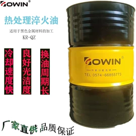 切削油切削液;成型油;防锈润滑剂