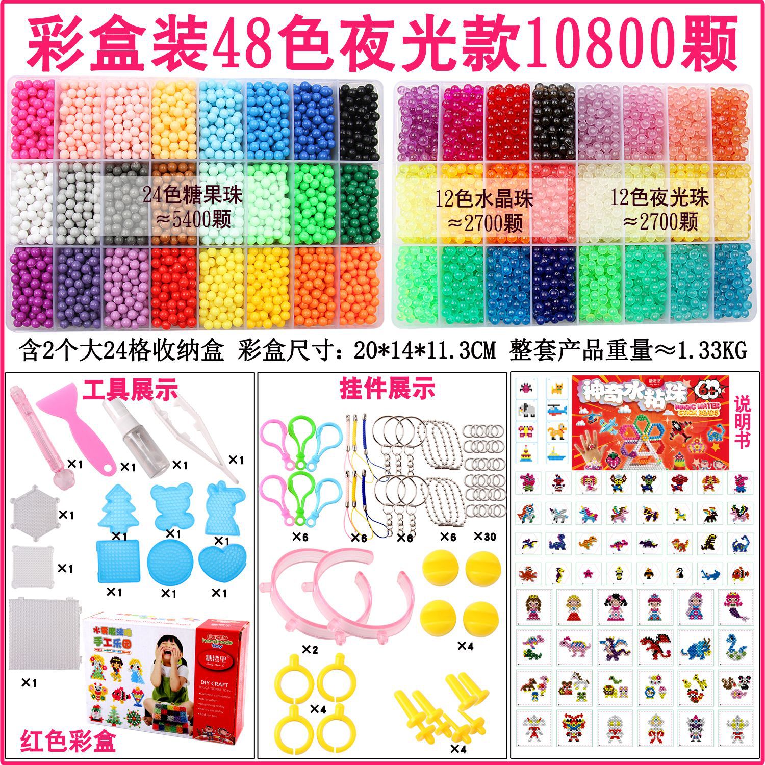 Perlas mágicas nebulizadas de agua Perlas pegajosas de agua Frijoles solubles en agua Perlas mágicas de agua Perlas mágicas Juguetes de bricolaje transfronterizos hechos a mano