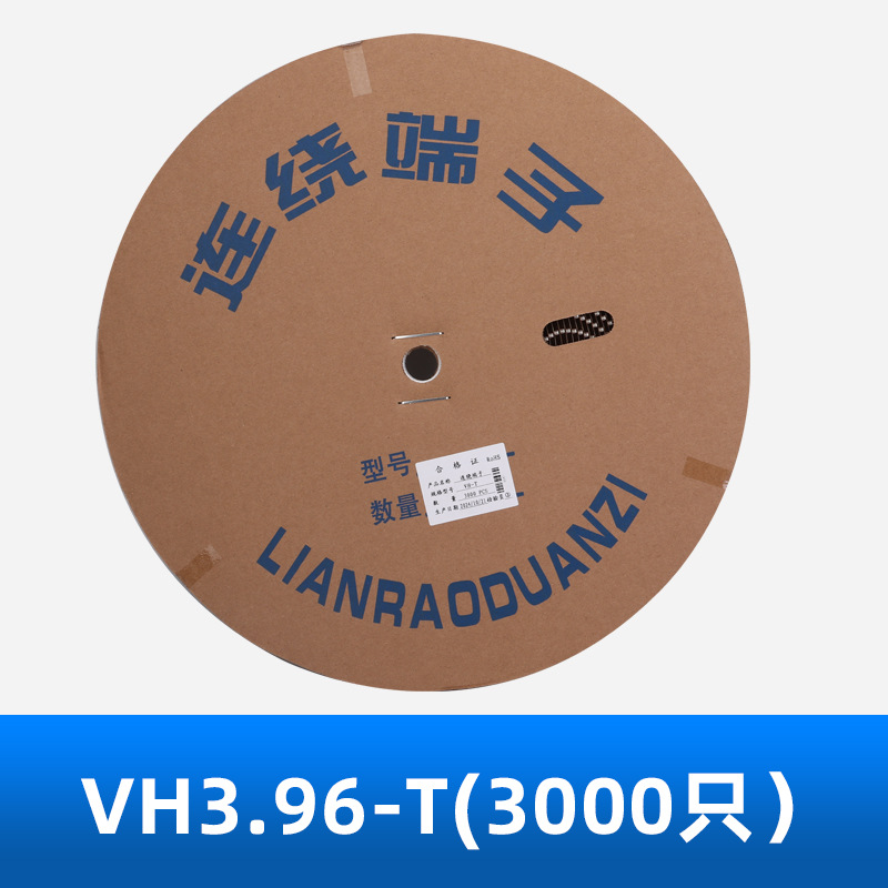 VH3.96 terminal de cableado fósforo cobre conector terminal de resorte de resorte de conexión 3000 / disco a granel 5000 / paquete