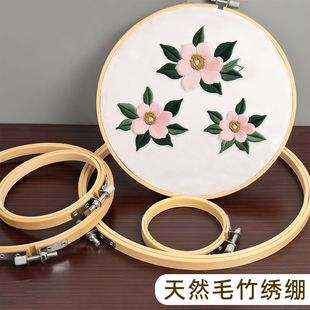 十字绣竹绷绣绷刺绣架子绣花绷子手工绣花固定圈圆形绣架支架工具 阿里巴巴 