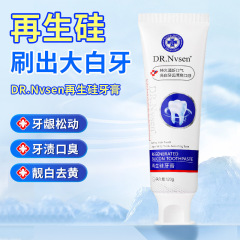 Dr.Nvsen+ 再生シリコン歯磨き粉は、口をケアし、息を爽やかにし、ディープクレンジング、黄ばみを取り除き、歯を温かくし、清潔にします。