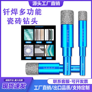 Brazing multi-functional tile drill Diamond Glass Tile hole opener round handle marble hole drill wholesale