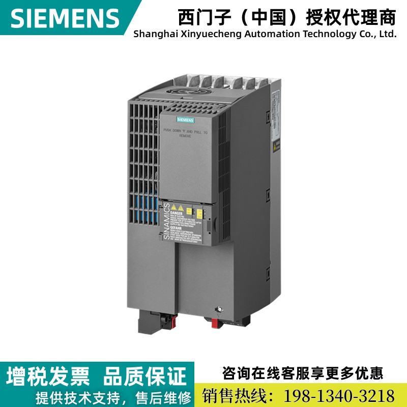 6SL3210-1KE22-6AF1西门子G120C变频器11KW PROFINET,3AC380-480V