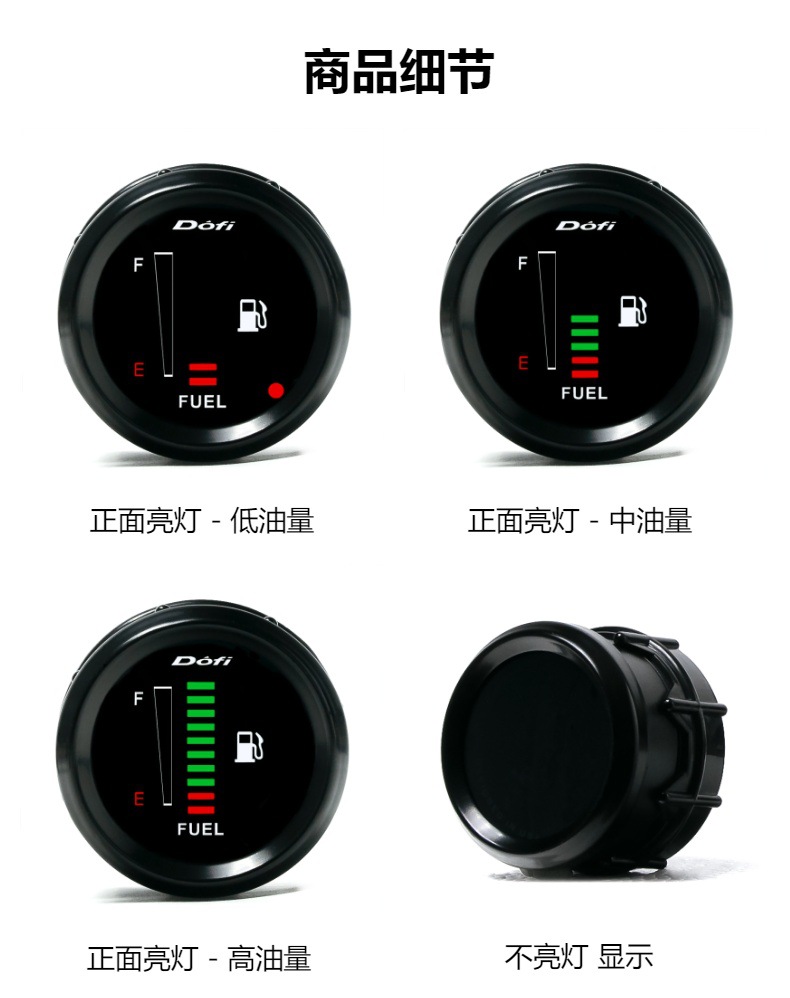 Cross-border automotive modified instrument led display fuel gauge 52MM fuel level gauge 12V automotive universal fuel level gauge