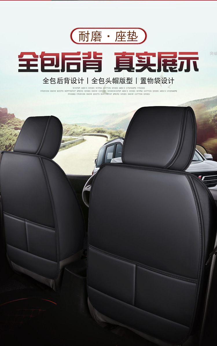 Wuling Hongguang S/S1/S3 Rongguang V journey car seat cover Baojun 730 ice silk cushion PLUS four seasons all-inclusive