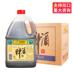 ���º;����Ͼ�1.75L*6�����������lȥ����ζ�N������{ζ���S��