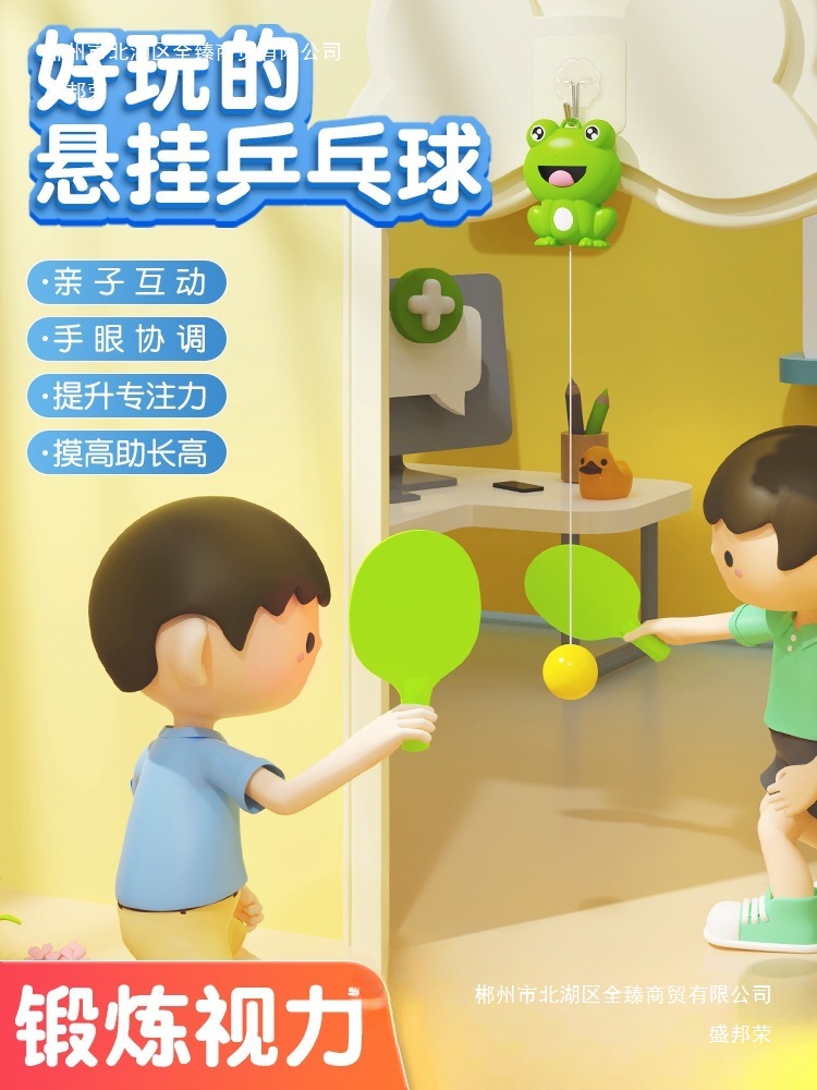 Indoor table tennis household hanging vision training single trainer for children a frog playing toy for children