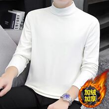 秋冬双面绒潮男轻商务半高领长袖T恤保暖青少年休闲大码内搭上衣