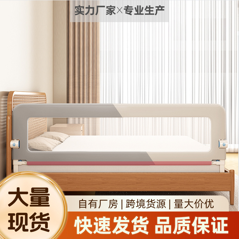 Children's Fence Guardrail Folding Crib Fence Invisible Baby Boy and Girl Anti-Falling Bed Guardrail Wholesale